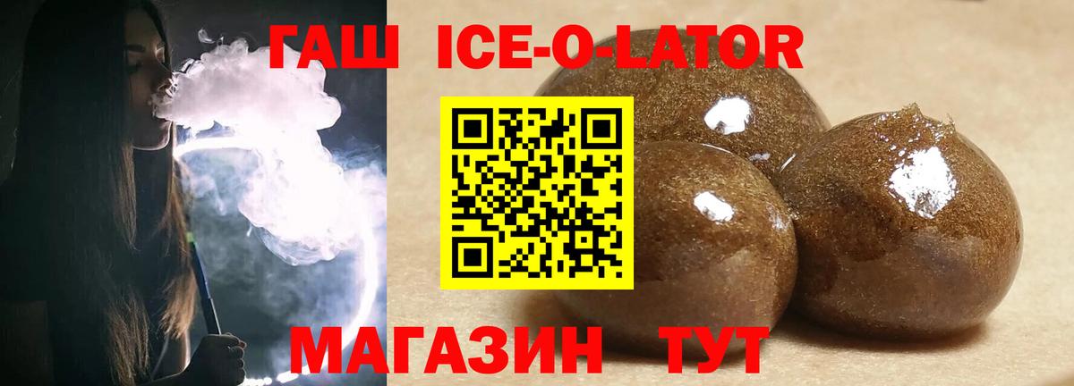 ГАШ AMNESIA HAZE  Гашиш  Чита  Вход с VPN 