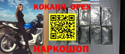 метамфетамин Краснознаменск
