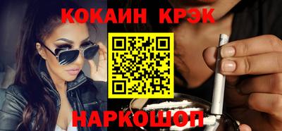 ешки Краснодар