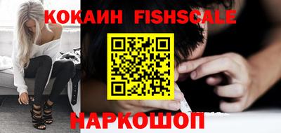 метамфетамин Краснознаменск