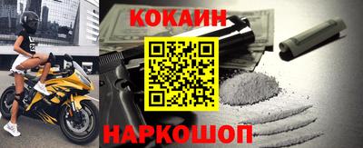 метамфетамин Краснознаменск