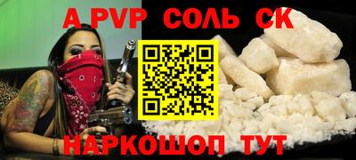 герыч Краснокаменск