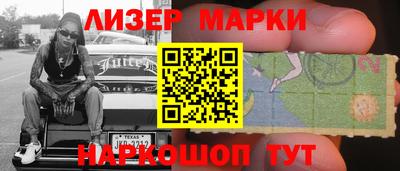 ешки Краснодар