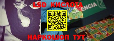 метамфетамин Краснознаменск