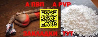 ешки Краснодар