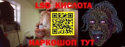 герыч Краснокаменск