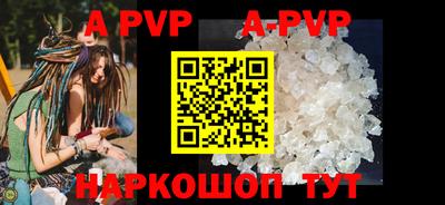 ешки Краснодар