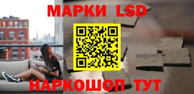 метамфетамин Краснознаменск