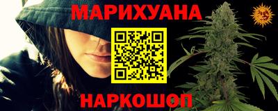 ешки Краснодар