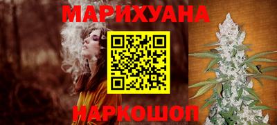 метамфетамин Краснознаменск