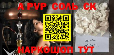 герыч Краснокаменск