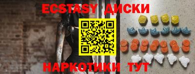 ешки Краснодар