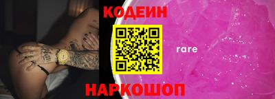 герыч Краснокаменск