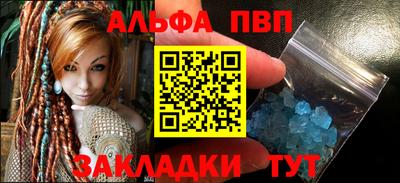 ешки Краснодар