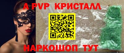 ешки Краснодар
