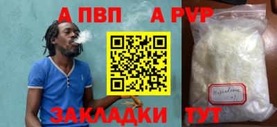 ешки Краснодар