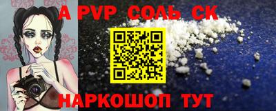 ешки Краснодар