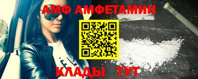метамфетамин Краснознаменск