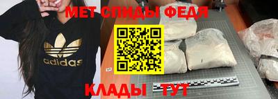 метамфетамин Краснознаменск