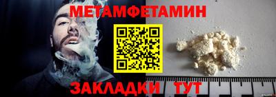 герыч Краснокаменск