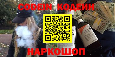 ешки Краснодар