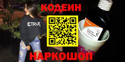 метамфетамин Краснознаменск
