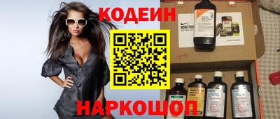 метамфетамин Краснознаменск