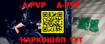 метамфетамин Краснознаменск