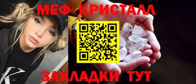 герыч Краснокаменск