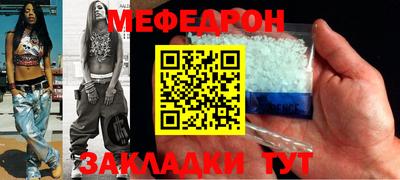 метамфетамин Краснознаменск