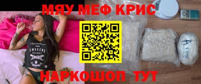 ешки Краснодар