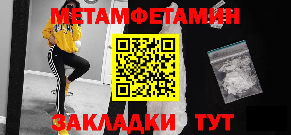 Первитин витя  Вход с VPN  Чита 