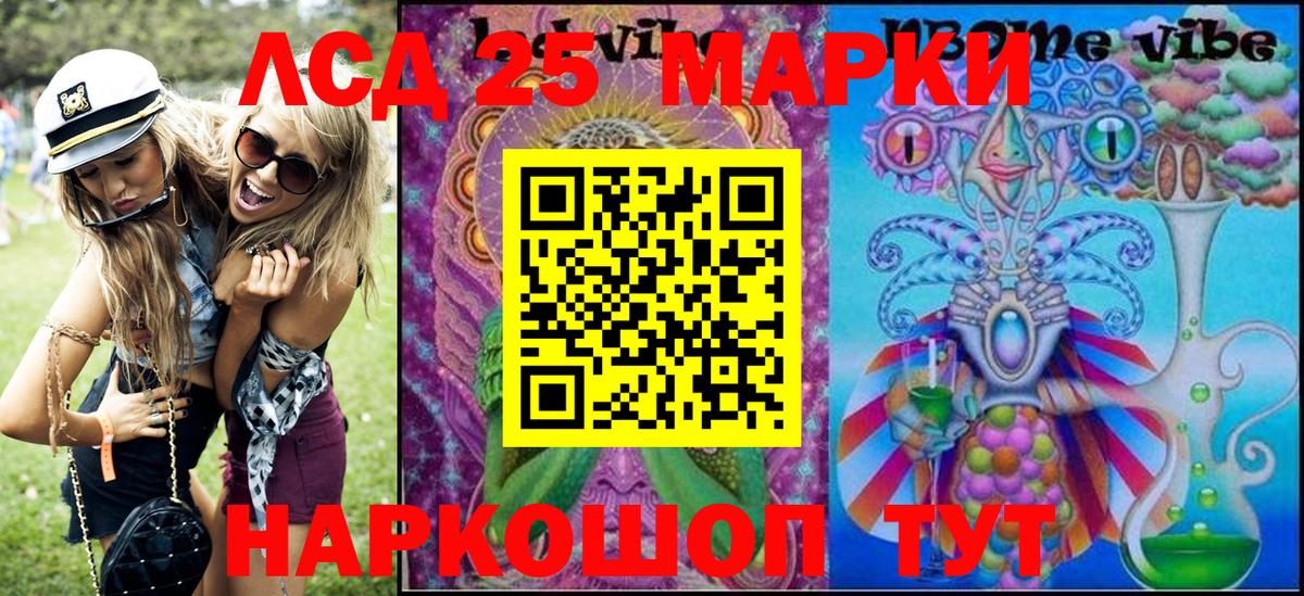 Чита  Наркотические марки 1,8мг  Вход с VPN 